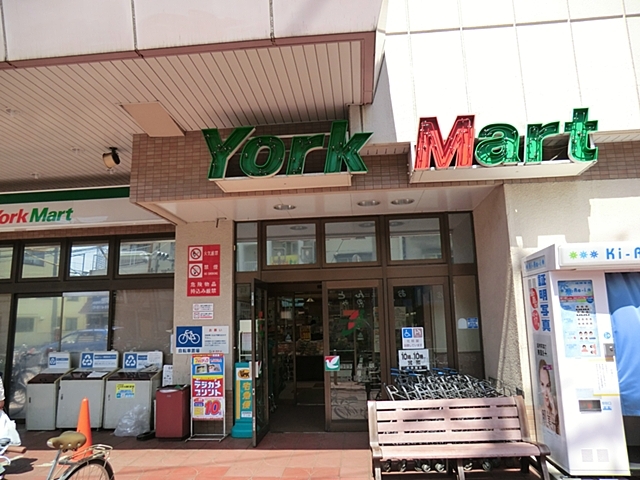 スーパー　ヨークマート（スーパー）まで1230m