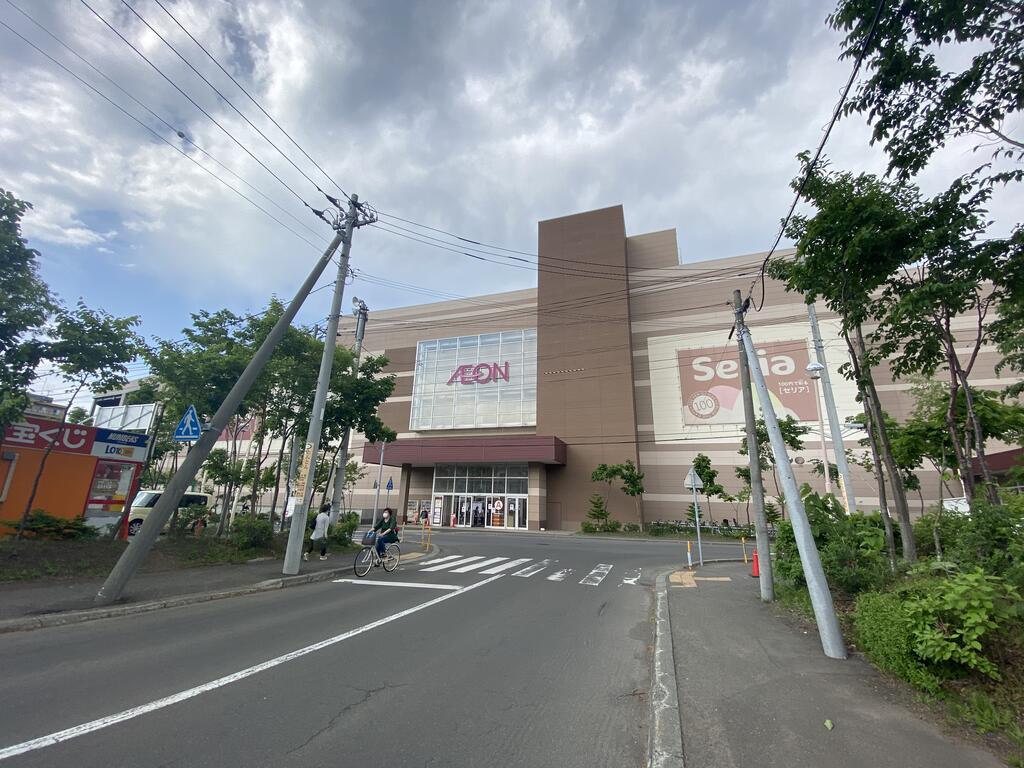 ショッピングセンター　イオンモール札幌発寒（ショッピングセンター）まで1291m