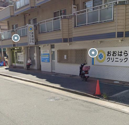 病院　おおはらクリニック（病院）まで334m