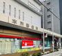 郵便局　本所郵便局（郵便局）まで856m