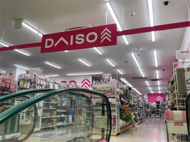 スーパー　ザ・ダイソー　ＤＡＩＳＯ　旭中宮店（スーパー）まで43m