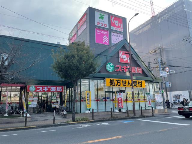 ドラックストア　スギ薬局　旭中宮店（ドラッグストア）まで51m