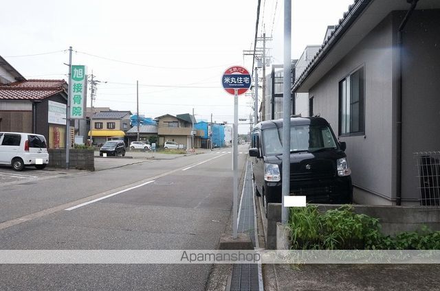 その他　米丸住宅前（その他）まで343m