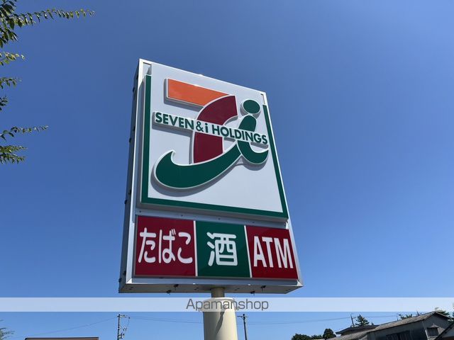コンビニ　セブンイレブン（コンビニ）まで685m