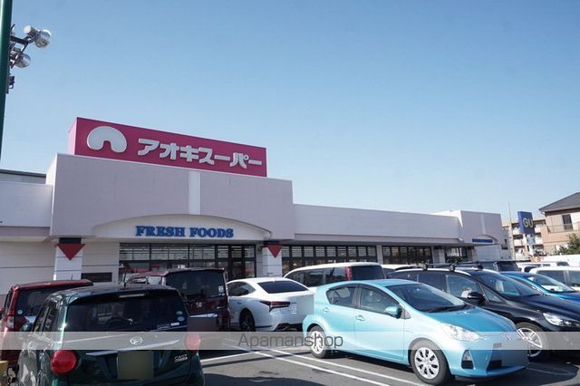 スーパー　（株）アオキスーパー／大治南店（スーパー）まで311m