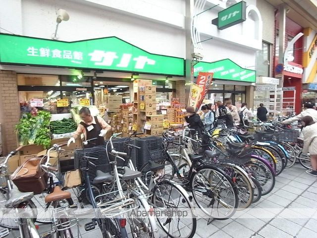 スーパー　サンエース（スーパー）まで388m