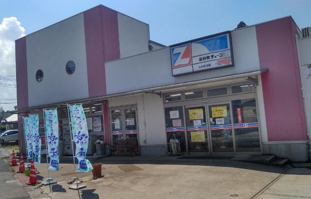 スーパー　全日食チェーンしんむら店イダカ（スーパー）まで1864m