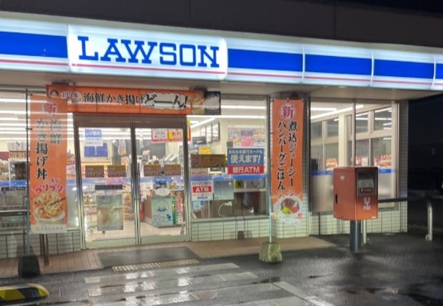 コンビニ　ローソン緑町広田店（コンビニ）まで3154m