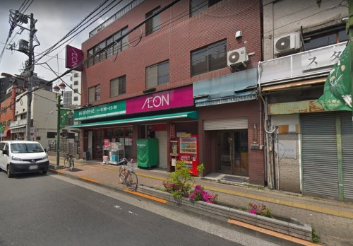 スーパー　まいばすけっと清川2丁目店（スーパー）まで392m