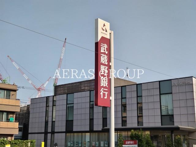 銀行　武蔵野銀行 所沢支店（銀行）まで929m