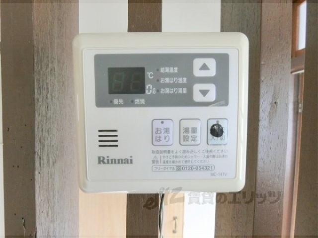 その他設備　給湯器リモコン