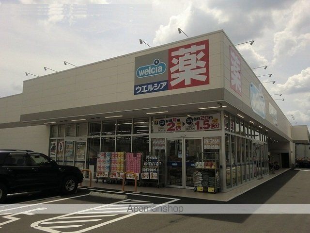 ドラックストア　ウエルシア岐阜琴塚店（ドラッグストア）まで400m