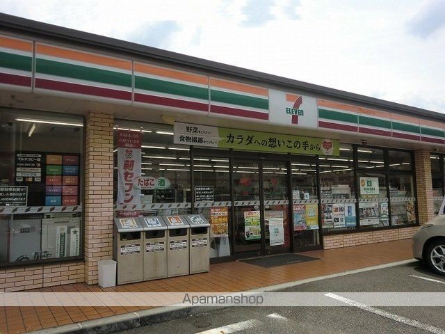 コンビニ　セブンイレブン東海学院大学前店（コンビニ）まで700m