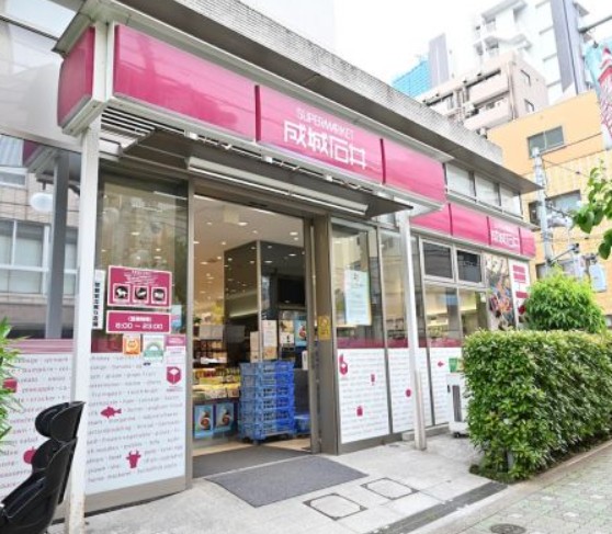 スーパー　成城石井 東麻布店（スーパー）まで267m