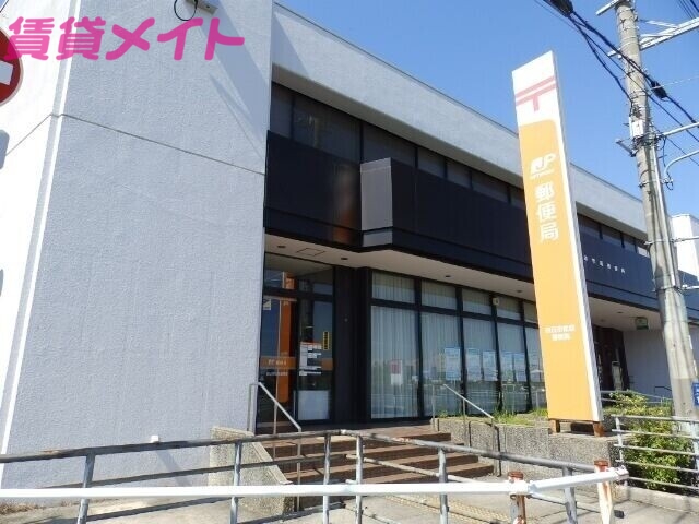 郵便局　四日市松原郵便局（郵便局）まで868m
