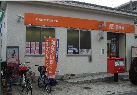 郵便局　広島南観音七郵便局（郵便局）まで220m
