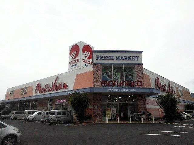 スーパー　マルナカ豊中店（スーパー）まで500m