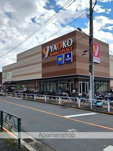 スーパー　ヤオコー板橋四葉店、他（スーパー）まで264m