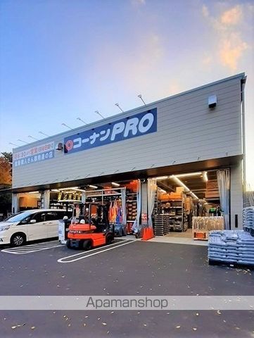 ホームセンター　コーナンＰＲＯ板橋徳丸店（ホームセンター）まで263m