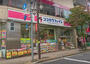 ドラックストア　ココカラファイン 神楽坂上店（ドラッグストア）まで897m