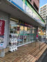 コンビニ　ファミリーマート 新宿弁天町店（コンビニ）まで1417m