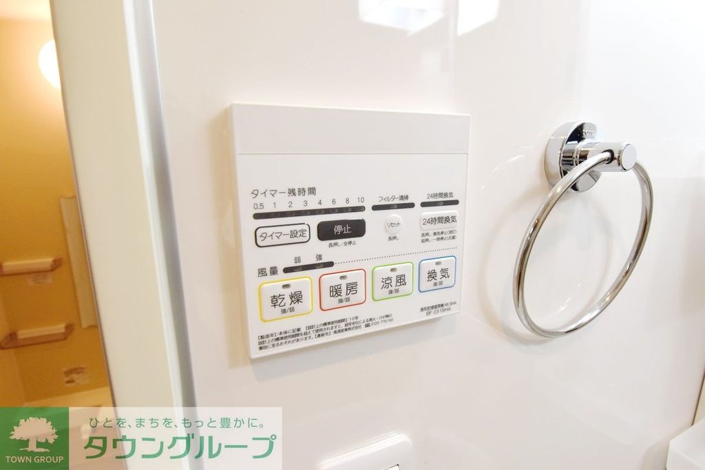 その他設備　設備