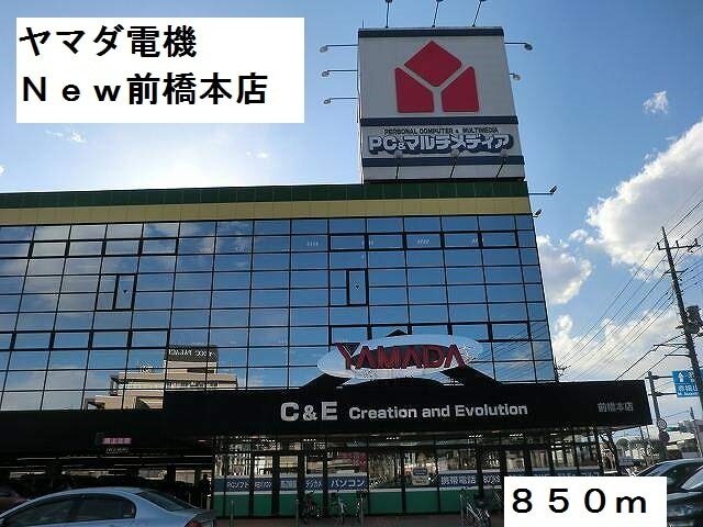 その他　ローソン前橋幸塚店（その他）まで450m