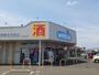 その他　ウエルシア前橋北代田店（その他）まで650m