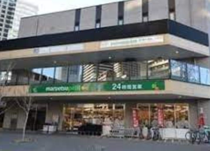 スーパー　マルエツ港南シティタワー店（スーパー）まで292m