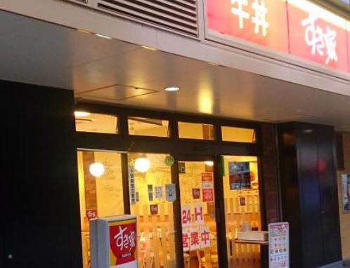 飲食店　すき家港南四丁目店（飲食店）まで213m