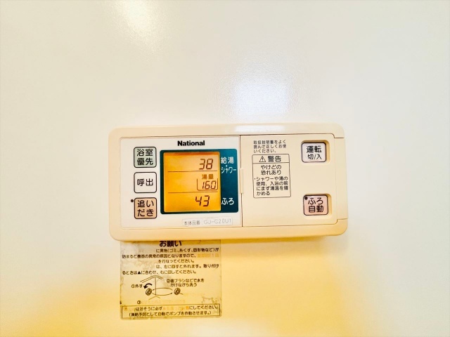 その他設備　同一建物内１０１号室内装写真転載