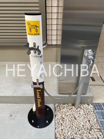 その他　ペット足洗い場