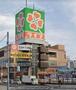 スーパー　ライフ吉川駅前店（スーパー）まで489m