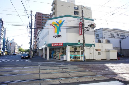 スーパー　YOURS(ユアーズ) 天満店（スーパー）まで1027m