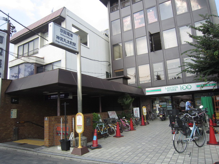 その他　100円ローソン（その他）まで927m