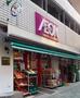 スーパー　まいばすけっと合羽橋北店（スーパー）まで110m