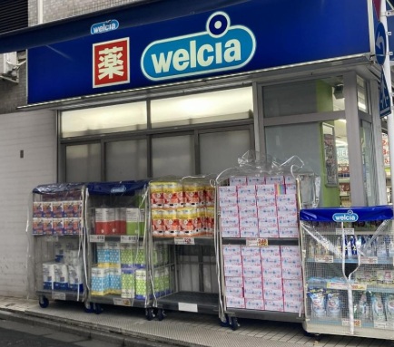 ドラックストア　ウエルシア台東入谷店（ドラッグストア）まで360m