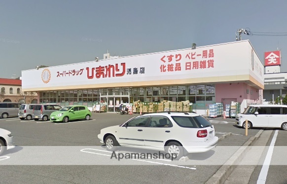 その他　スーパードラッグひまわり児島店（その他）まで452m