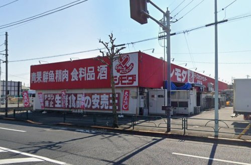 スーパー　シモダディスカウントセンター瑞穂店（スーパー）まで1213m