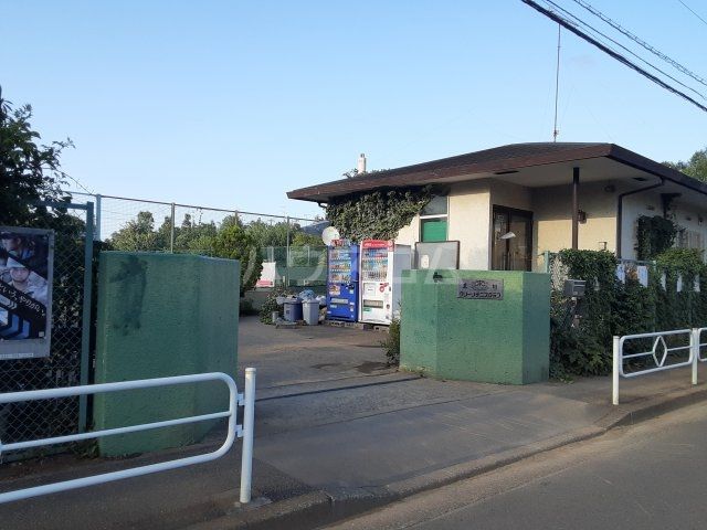 その他　立川グリーンテニスクラブ（その他）まで123m