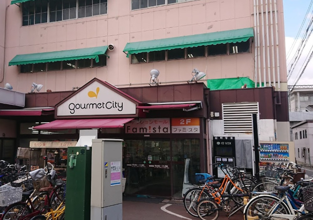 スーパー　グルメシティ千船店（スーパー）まで247m