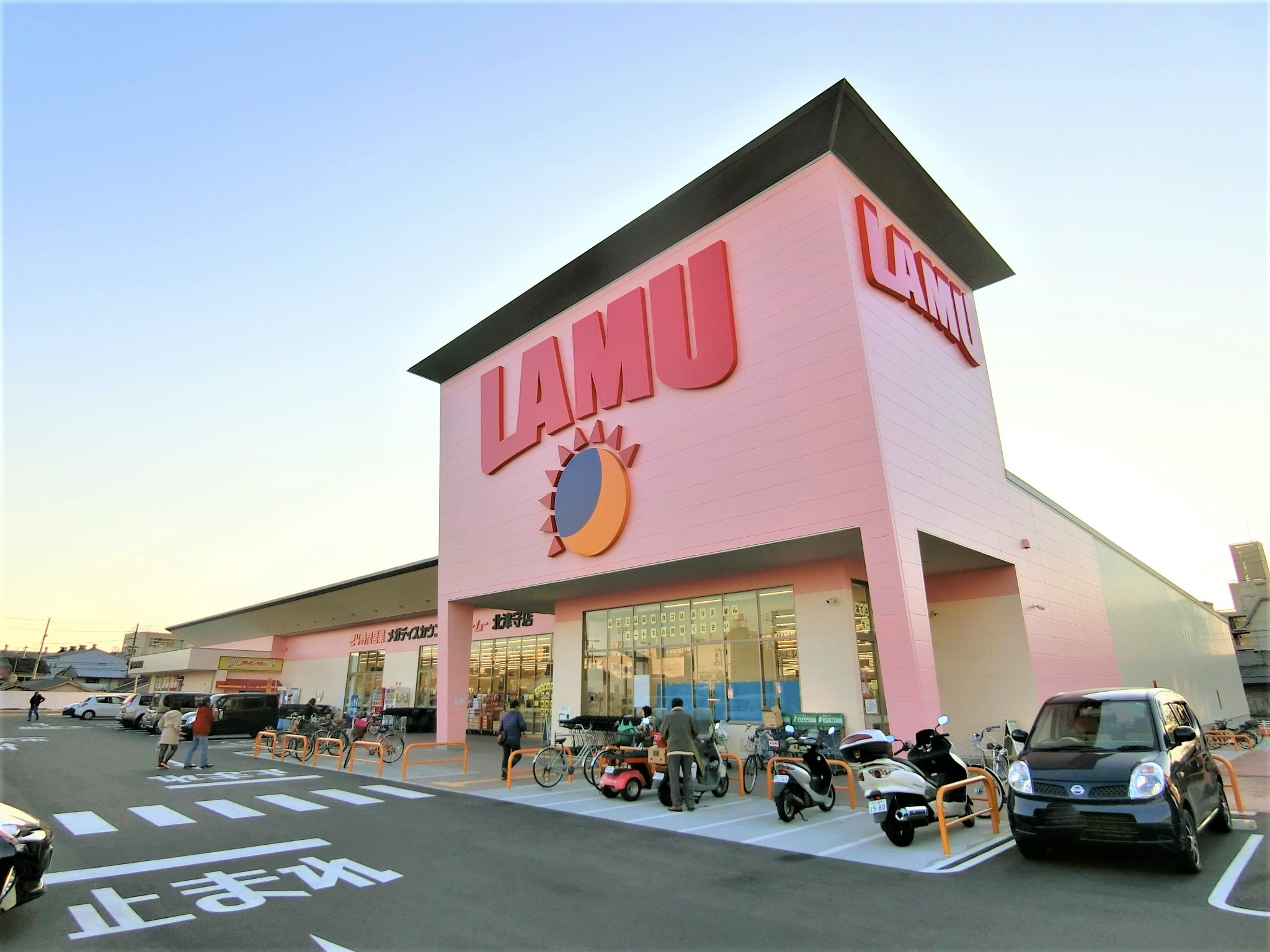 ショッピングセンター　ラ・ムー生野店（ショッピングセンター）まで1322m