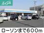 コンビニ　ローソン（コンビニ）まで600m