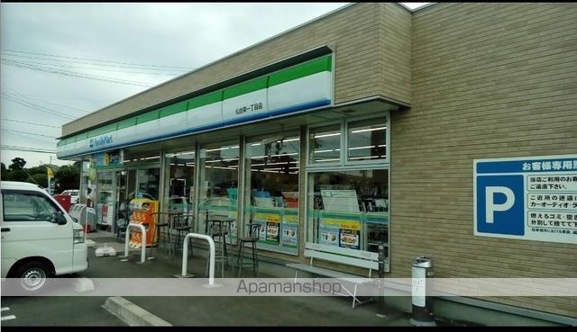 コンビニ　ファミリーマート多賀城山王店（コンビニ）まで1042m