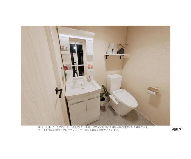 洗面設備