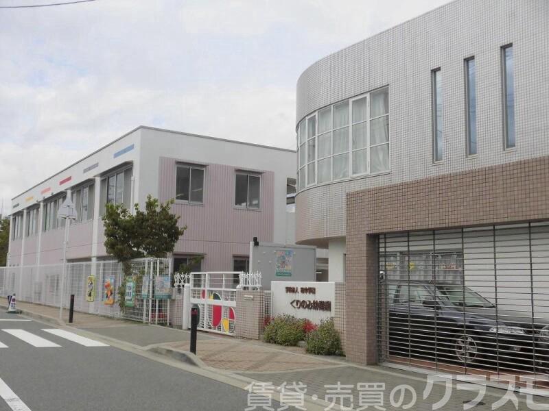 幼稚園・保育園　くりのみ幼稚園（幼稚園・保育園）まで2094m