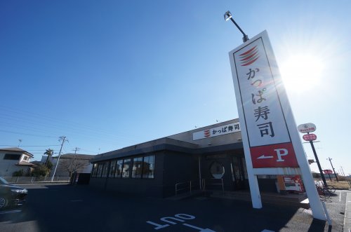 飲食店　かっぱ寿司 市原店（飲食店）まで521m