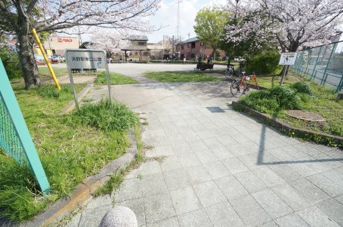 公園　浜野駅東口公園（公園）まで345m