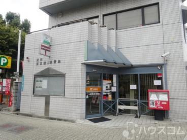 郵便局　淀川東三国二郵便局（郵便局）まで463m