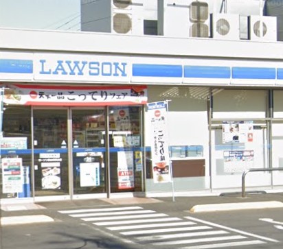 コンビニ　ローソン 狭山市狭山店（コンビニ）まで755m